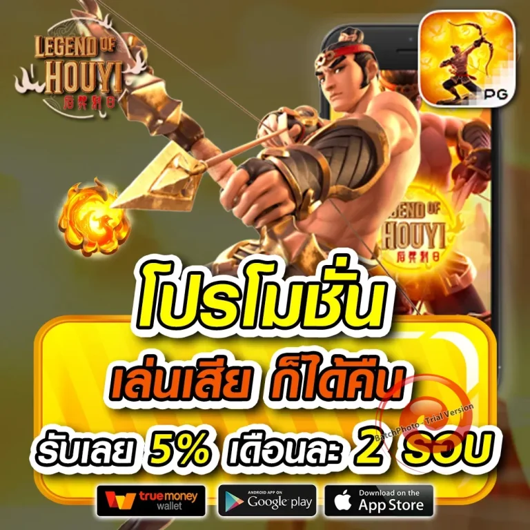 ufaufc เครดิตฟรี